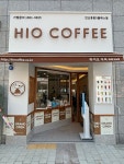 하이오커피 안산중흥S클래스점