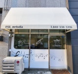 선율음악교습소