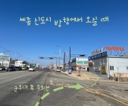 유흥근자동차종합정비공장 자동차검사소
