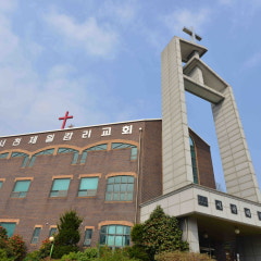 서천제일교회