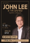 도농어산촌 협동조합