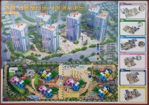 양지공인중개사사무소