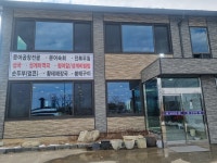 남경식당