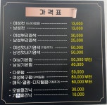 수정헤어