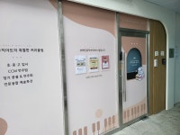 검단브레인뮤직아트음악학원
