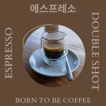 본투비커피