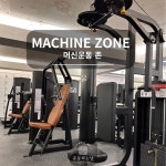 운동하는날 낙성대점