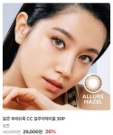 아이피아 홈플러스동래점