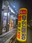 빵굽는곰