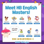스마트해법영어수학 역북우미린점