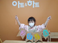 아트앤하트 고양향동중흥S클래스점