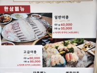 공원회센타