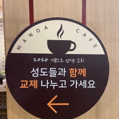 양서중앙교회