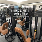 운동하는날 낙성대점