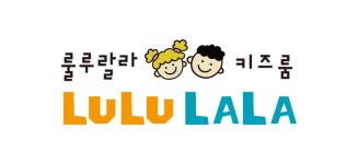룰루랄라 키즈룸