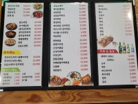 달밤 호프엔포차