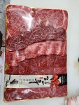 오케이정육점
