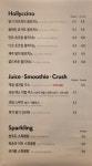 할리스 대전유성온천점