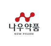 나우약품