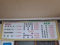 산들식당