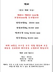 동복로57