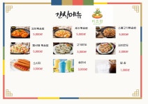 키즈펀