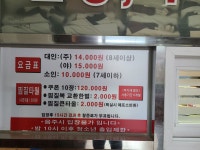 강화24시청솔불한증막