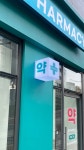 서대문권약국