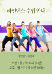 퀸폴댄스스튜디오