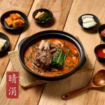 청연염소골