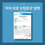 한진건축설비