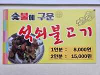 24시전주명가콩나물국밥 태백점