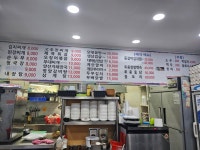 뽀야네집밥
