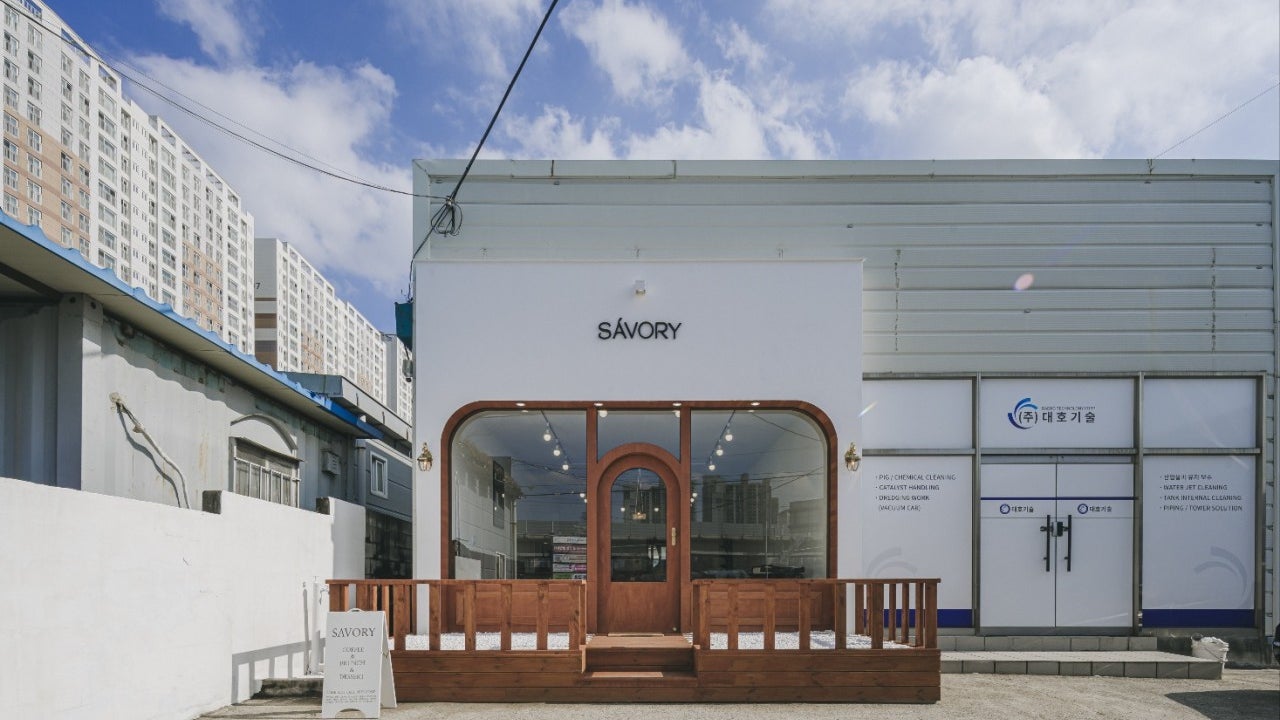 세이보리 홀리데이