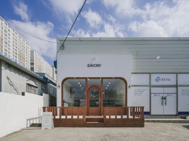 세이보리 홀리데이
