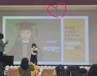 영남대 석사 다힘 태권도장