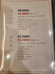 팔각도 동두천지행점