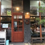 로이식당 하남미사 본점