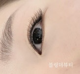 블링더뷰티신내점