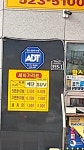 SK엔크린 화성제일주유소