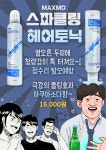 블루클럽 용원점