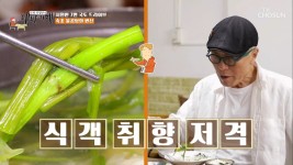 강동호식당