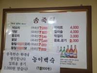 송죽헌
