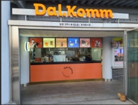 달콤커피 경주IC휴게소점