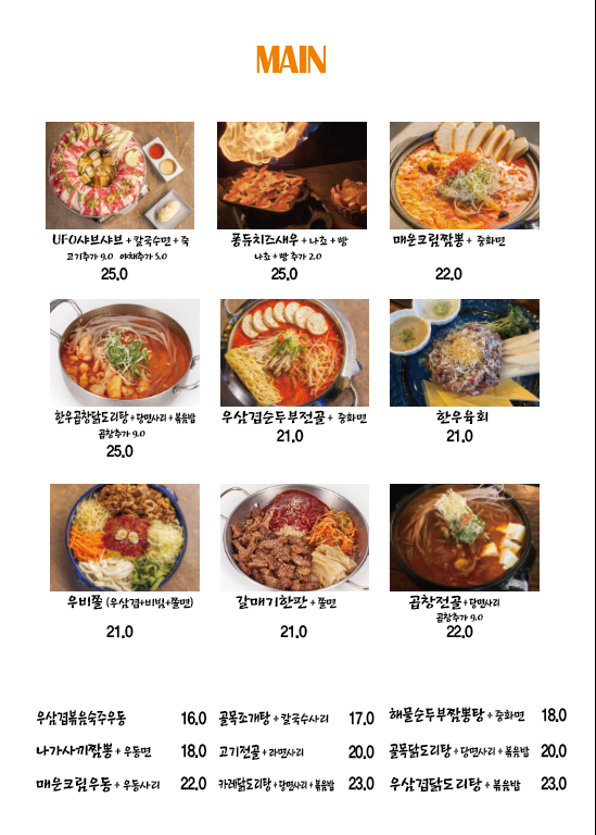 골목술집 이미지