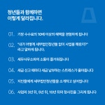 세무법인 청년들
