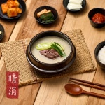 청연염소골