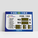 표지판닷컴