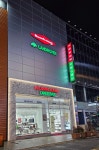 금강제화 부산서면점