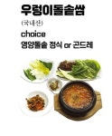 하늘타리
